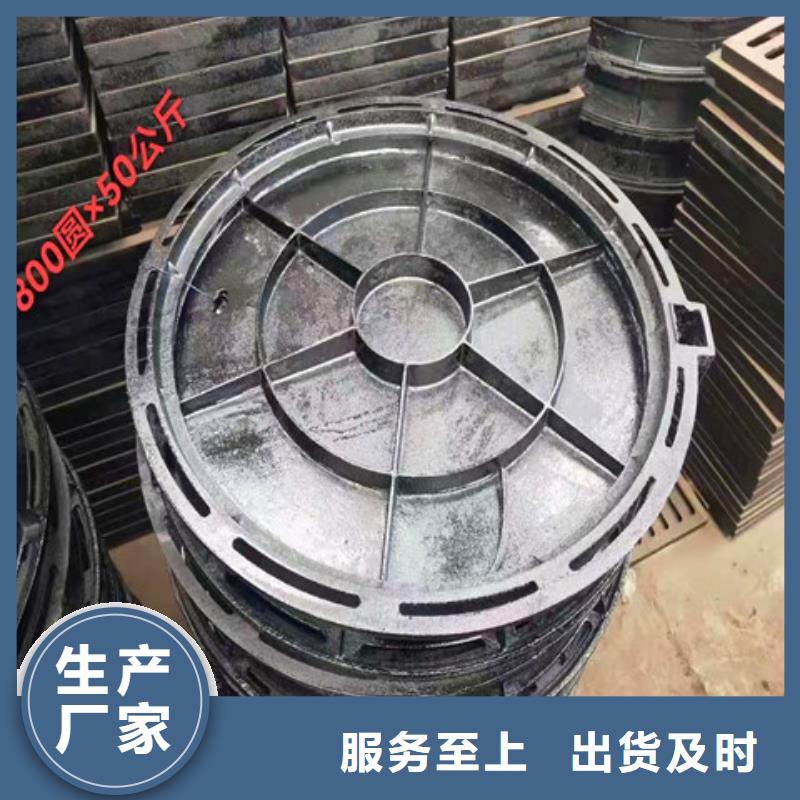 球墨铸铁井盖酸洗磷化无缝钢管好货采购
