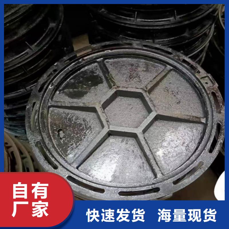 球墨铸铁井盖可调式防沉降球墨铸铁井盖大库存无缺货危机