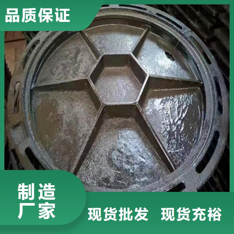 球墨铸铁井盖可调式防沉降球墨铸铁井盖大库存无缺货危机