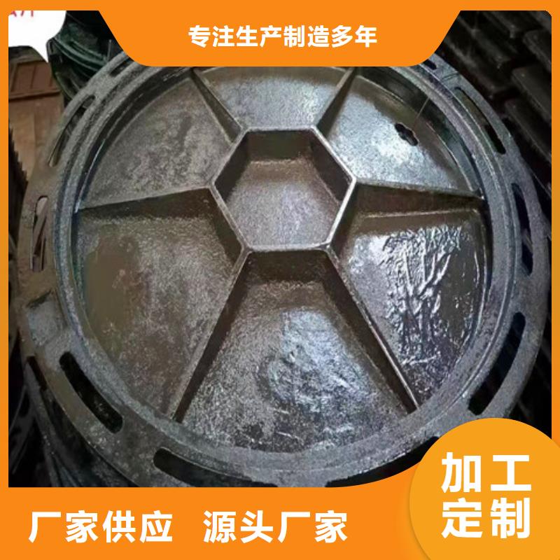 球墨铸铁井盖防锈球墨铸铁井盖今日新品