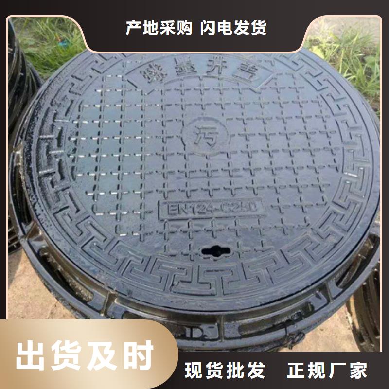 球墨铸铁井盖球墨铸铁沟盖板规格型号全