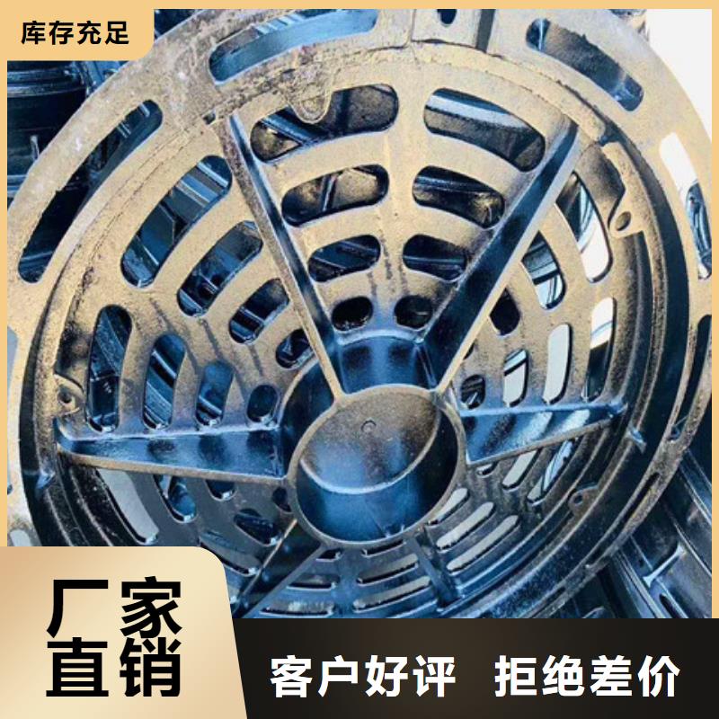 球墨铸铁井盖球墨铸铁管件供应采购