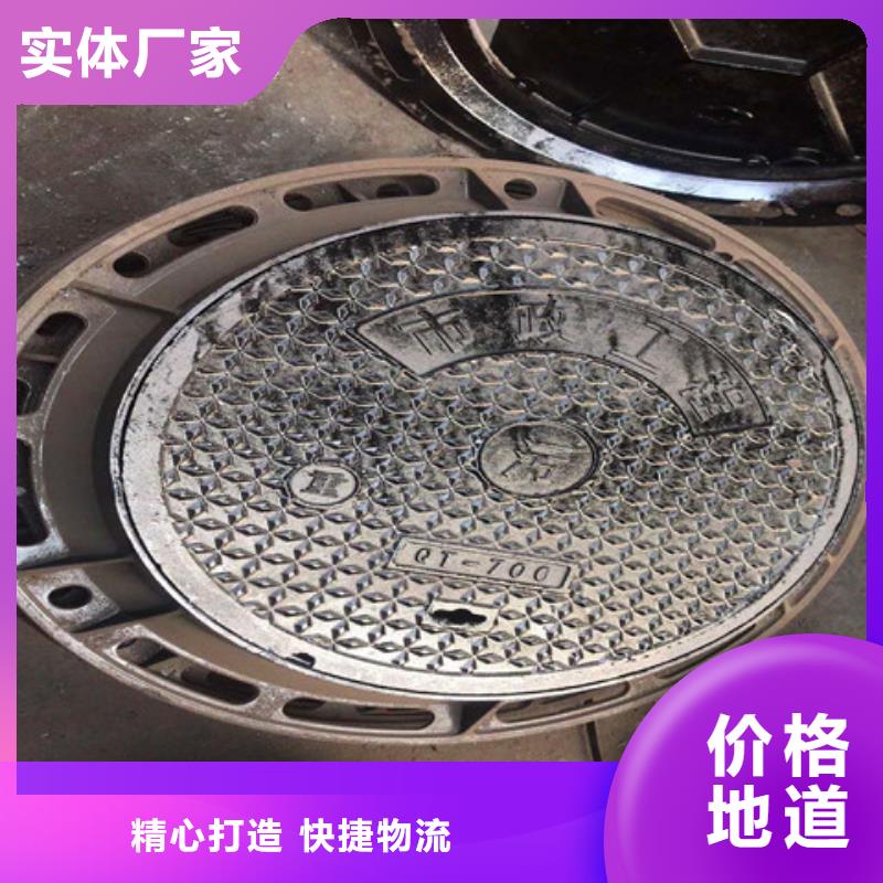 球墨铸铁井盖酸洗磷化无缝钢管性价比高