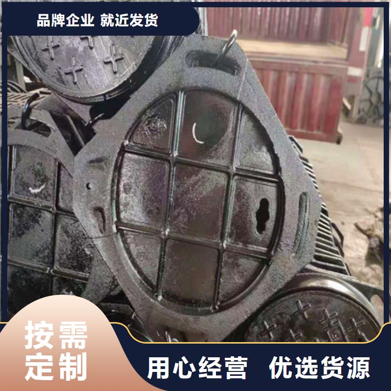 球墨铸铁井盖酸洗磷化无缝钢管厂家
