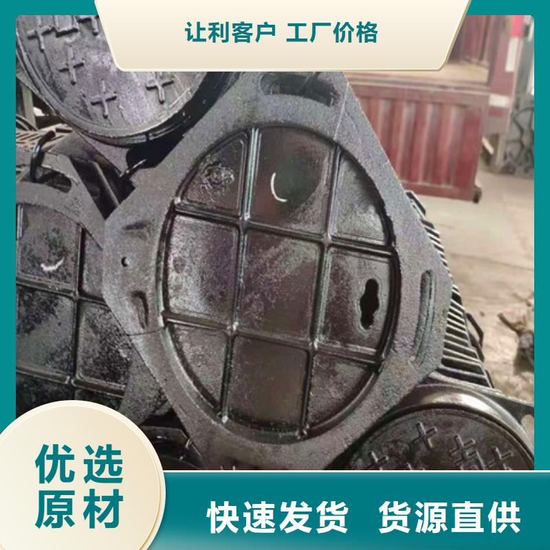 球墨铸铁井盖酸洗磷化无缝钢管性价比高