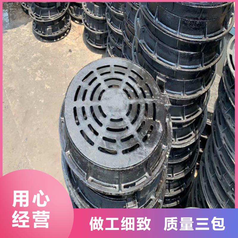 【 球墨铸铁井盖_厚壁钢管厂家批发价】-汇鑫源管业(银川分公司)
