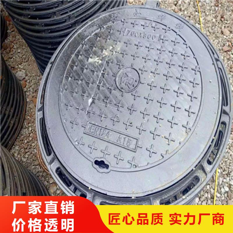 【 球墨铸铁井盖_厚壁钢管厂家批发价】-汇鑫源管业(银川分公司)