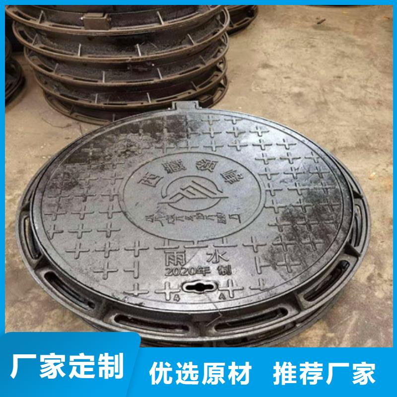 球墨铸铁井盖酸洗磷化无缝钢管厂家