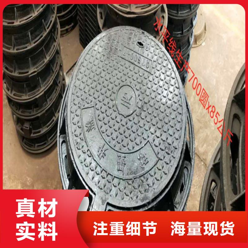 380*480球墨铸铁雨水篦子