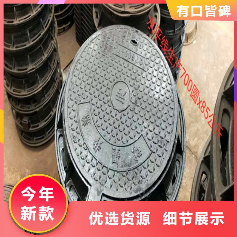 球墨铸铁井盖厚壁钢管真诚合作