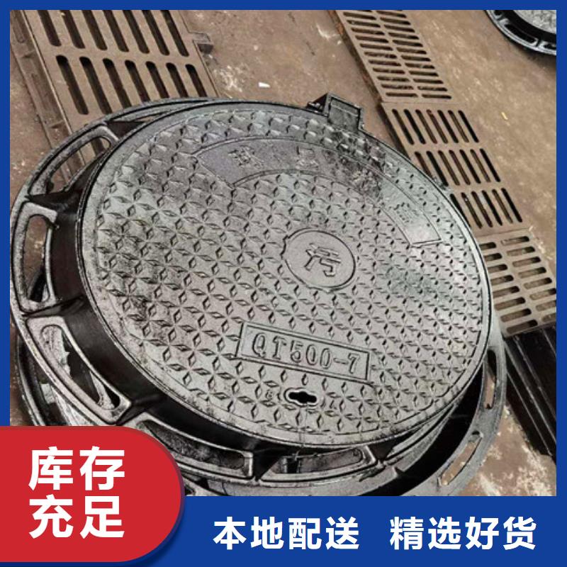 球墨铸铁井盖树脂井盖篦子价格地道