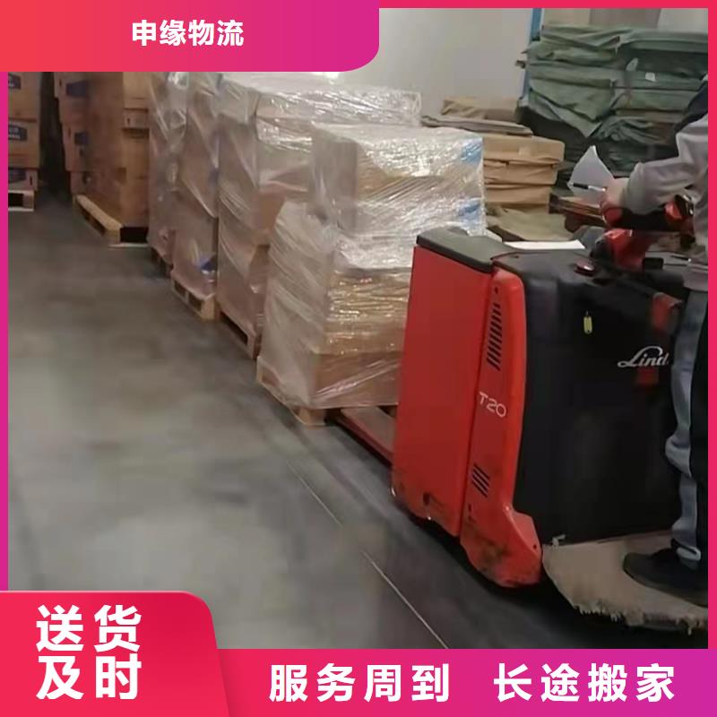 物流上海到货运公司物流跟踪