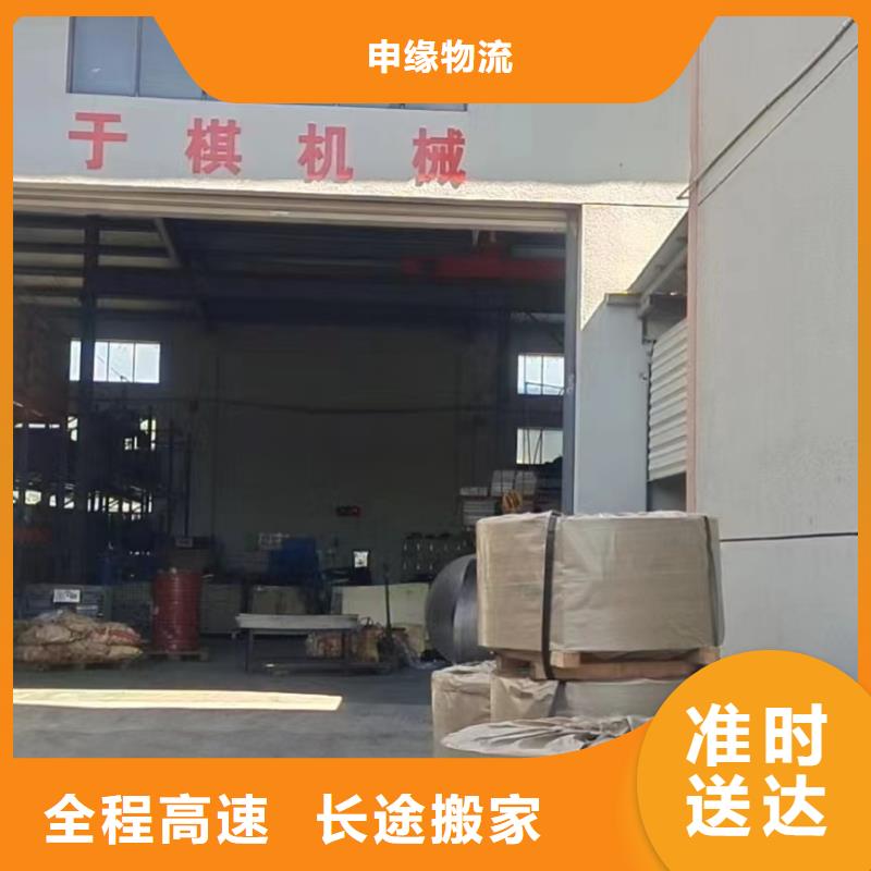 物流上海到冷藏货运专线机器设备运输
