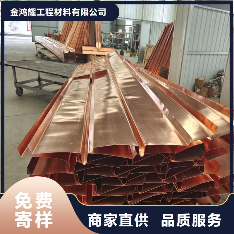 止水铜片_【土工格栅】源头厂家金鸿耀水平止水铜片