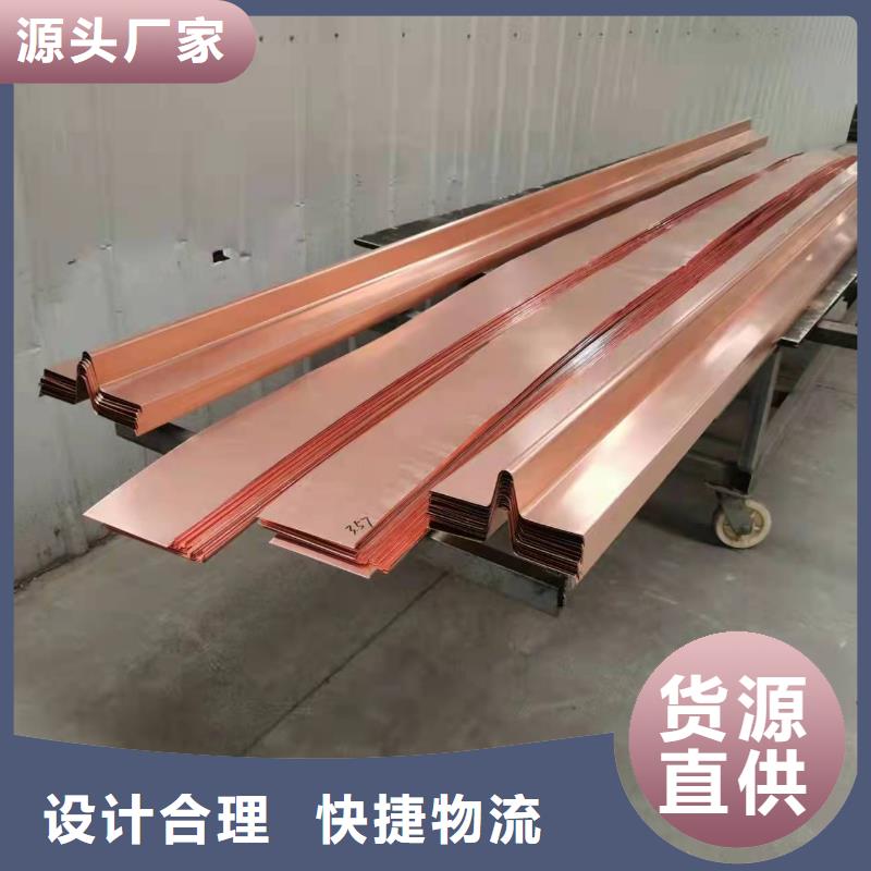 紫铜止水片焊接实体厂家哪个便宜