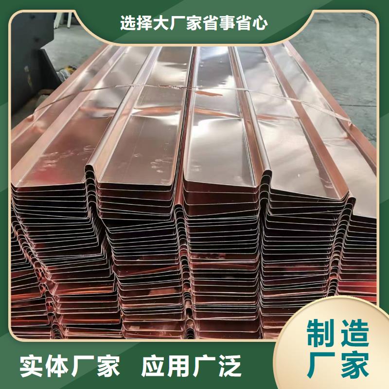 紫铜片止水售后无忧厂家