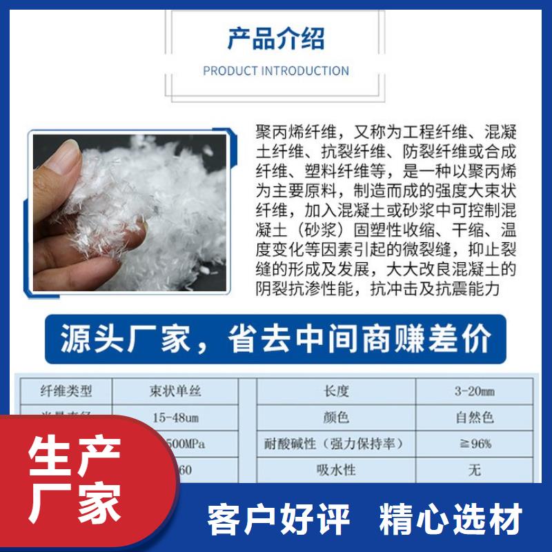屯昌县聚丙烯纤维厂家零售价格