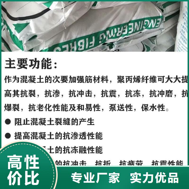 螺旋形聚乙烯醇纤维靠谱厂家厂家电话号码