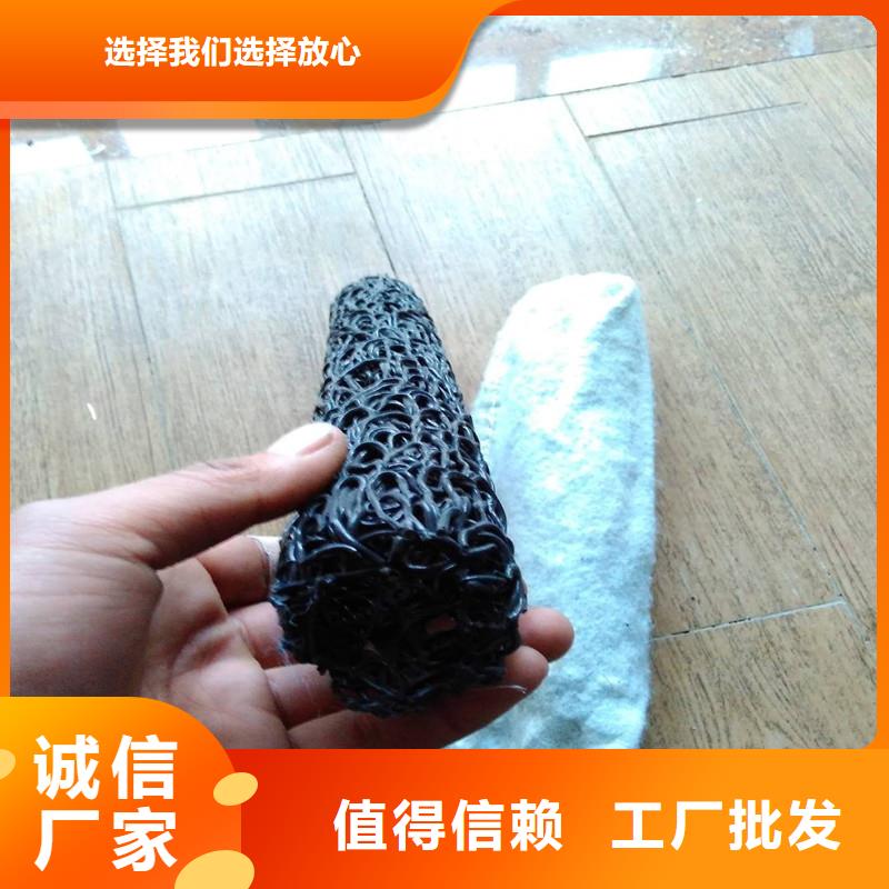 排水盲管 【止水铜片】质量不佳尽管来找我 金鸿耀工程材料(许昌市分公司)