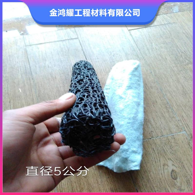 环保材质盲管排水快防堵批发价格价格