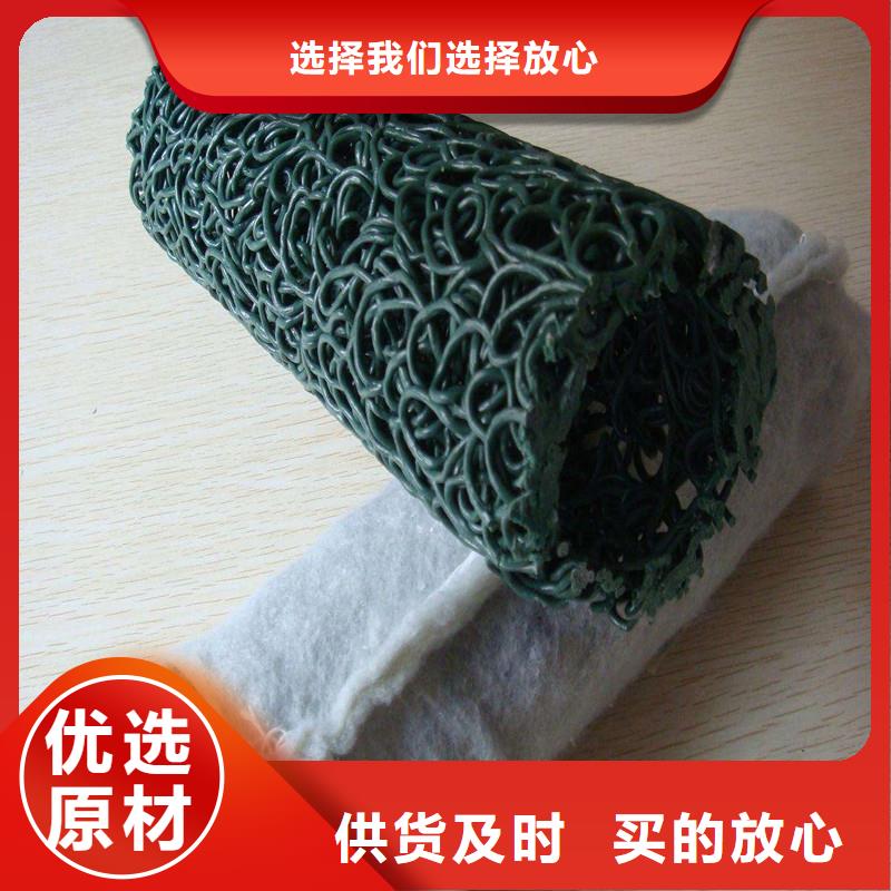 软式透水管施工参数