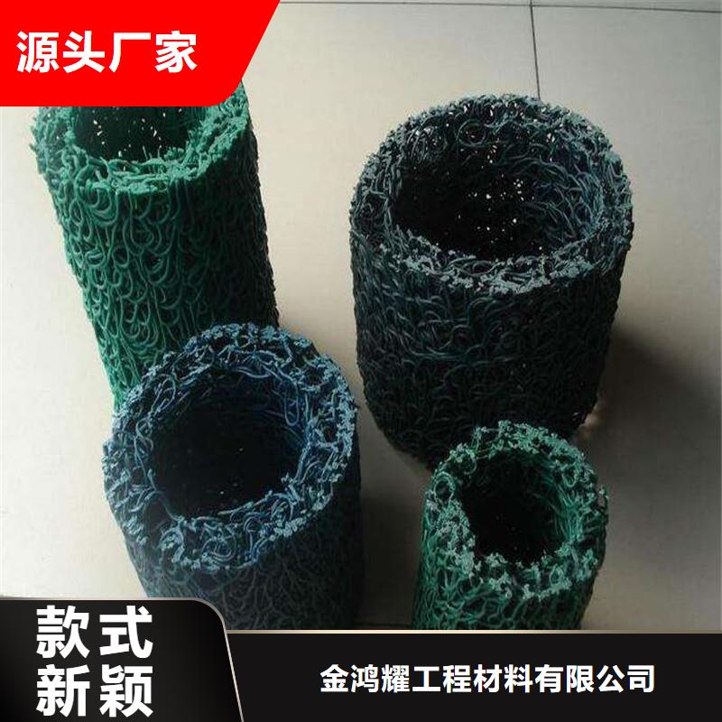 |金城江|凤山|贵港|来宾|钦州|梧州|贺州金鸿耀【 排水盲管 pp杜拉纤维来电咨询】