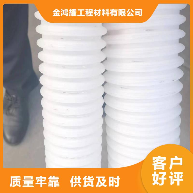 【打孔波纹管】,聚丙烯纤维对质量负责|冷水江|娄星|岳阳|湘西|怀化|益阳|衡阳|长沙28354.com