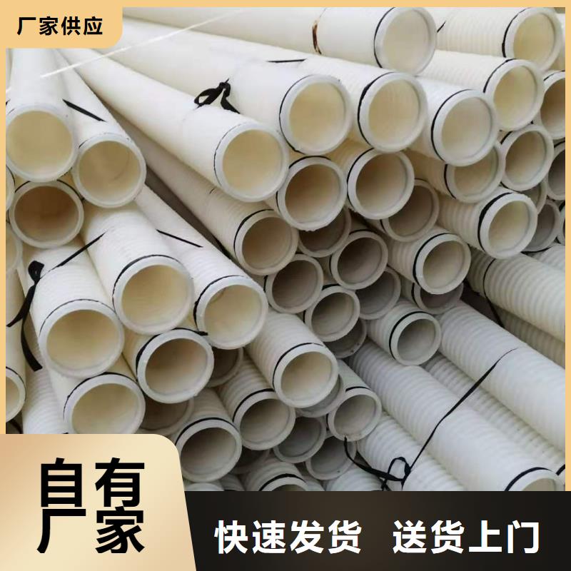 【 打孔波纹管_土工格栅现货直发】金鸿耀水平止水铜片