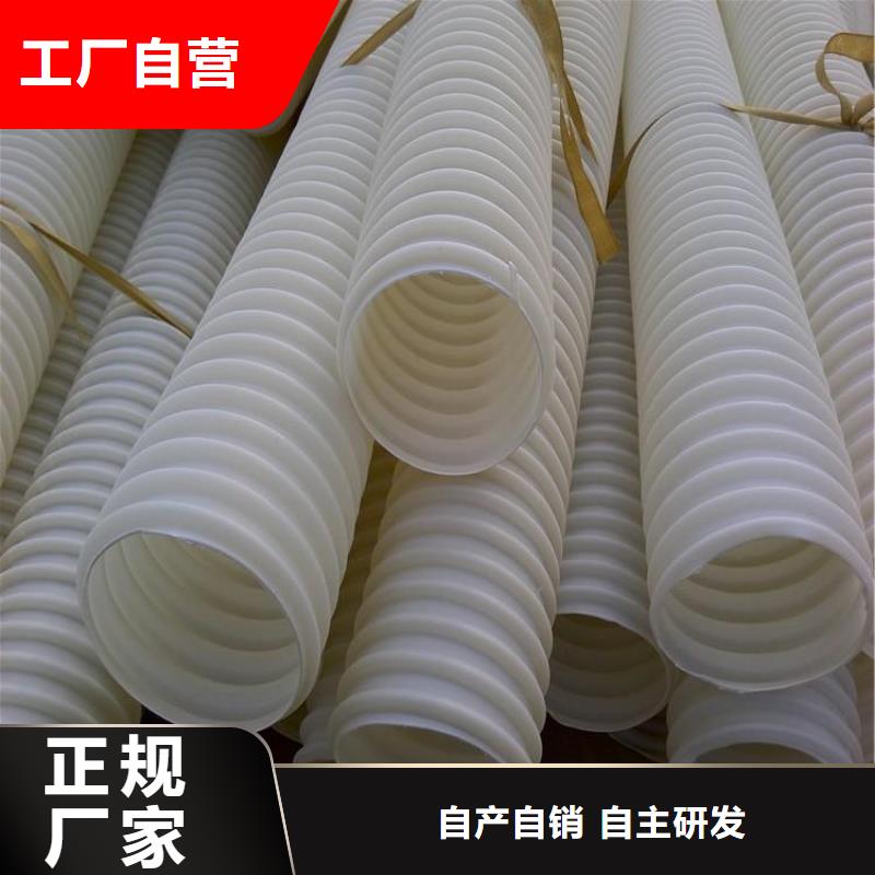 打孔波纹管-【止水铜片】好品质售后无忧-金鸿耀工程材料(呼和浩特市分公司)-二八商务