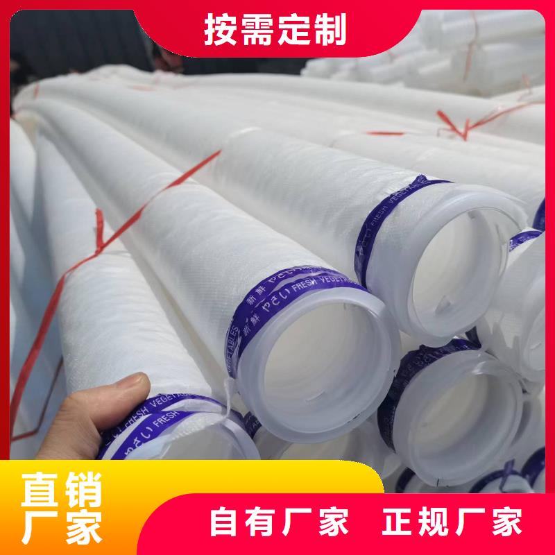 【打孔波纹管】,聚丙烯纤维对质量负责|冷水江|娄星|岳阳|湘西|怀化|益阳|衡阳|长沙28354.com