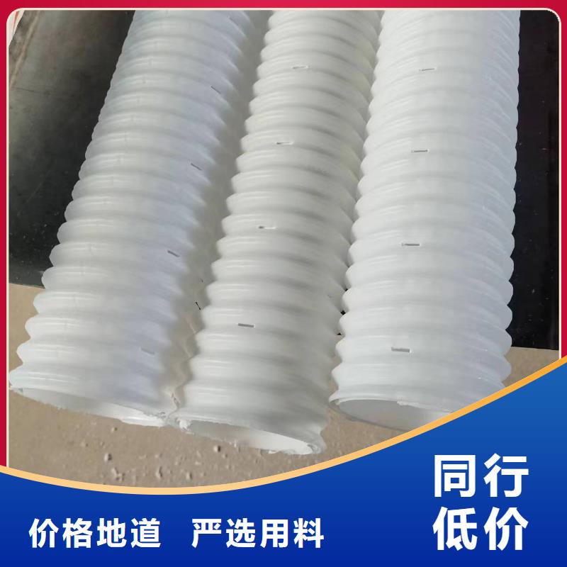 打孔波纹管-【止水铜片】好品质售后无忧-金鸿耀工程材料(呼和浩特市分公司)-二八商务