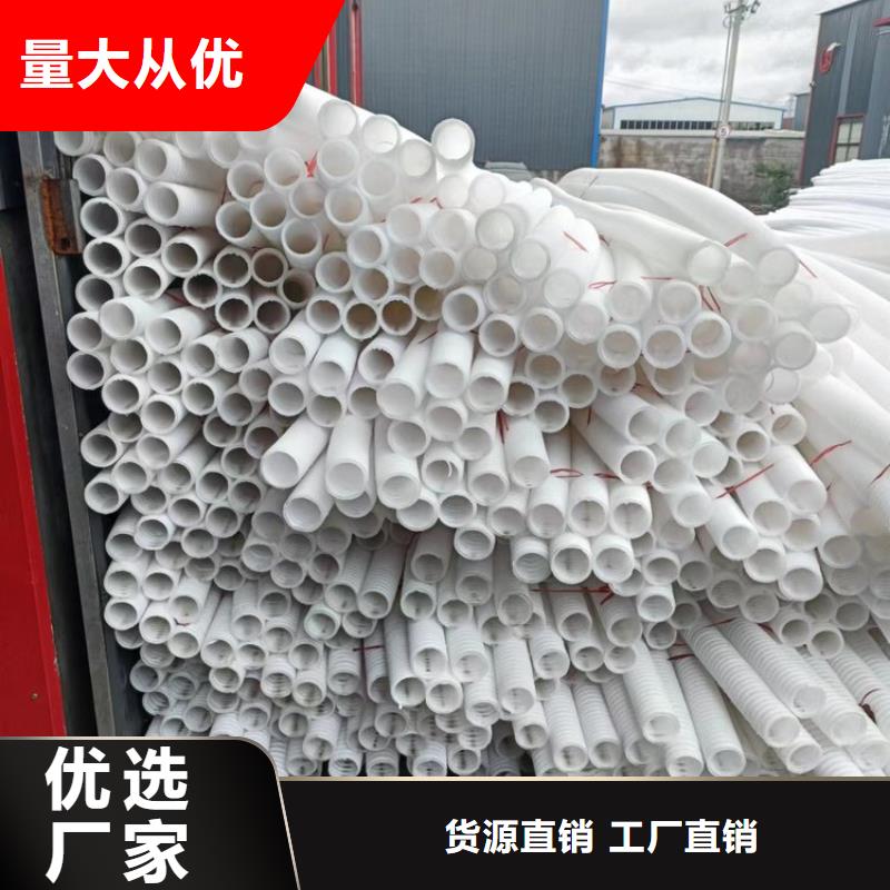 【打孔波纹管】,聚丙烯纤维对质量负责|冷水江|娄星|岳阳|湘西|怀化|益阳|衡阳|长沙28354.com