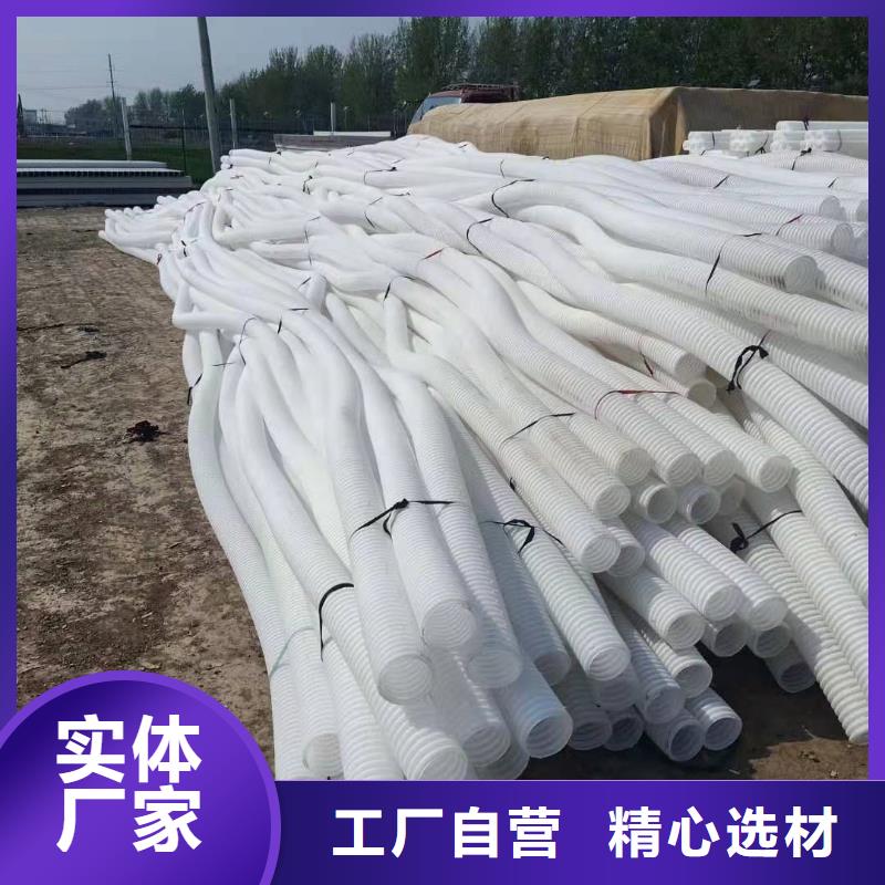 【打孔波纹管】,聚丙烯纤维对质量负责|冷水江|娄星|岳阳|湘西|怀化|益阳|衡阳|长沙28354.com