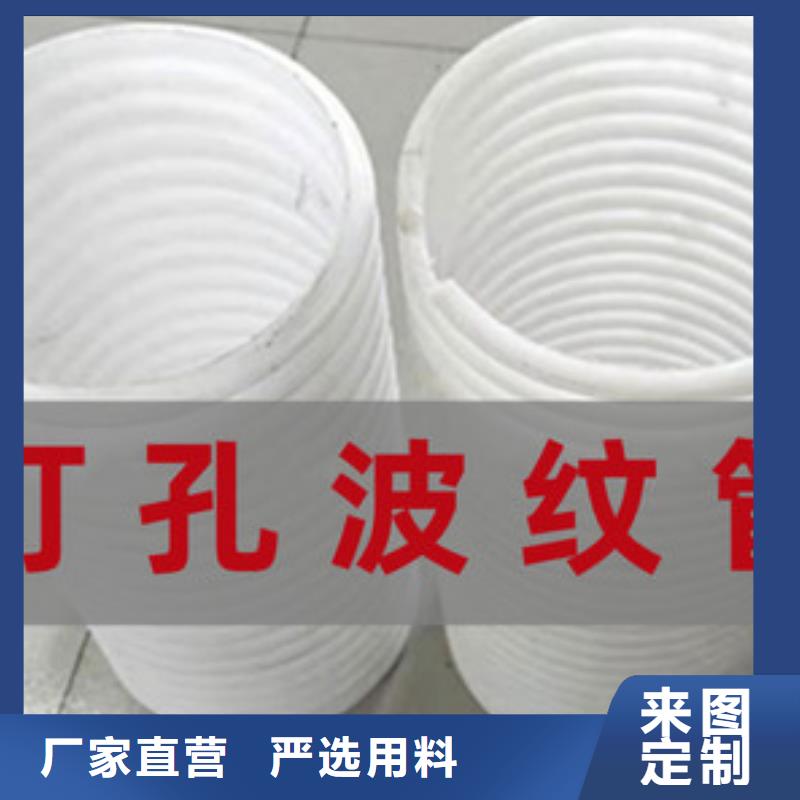 【打孔波纹管】,聚丙烯纤维对质量负责|冷水江|娄星|岳阳|湘西|怀化|益阳|衡阳|长沙28354.com