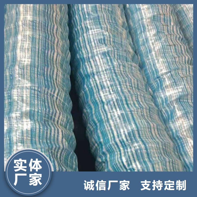 【软式透水管土工膜真正让利给买家】