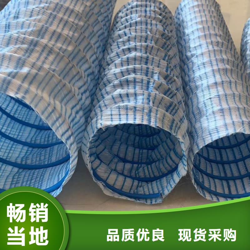 【 软式透水管,土工格栅快捷物流】-金鸿耀工程材料(迪庆市分公司)