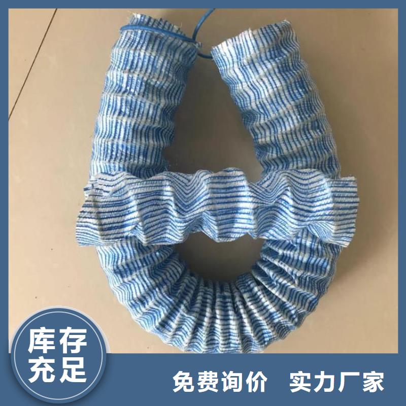 软式透水管-沥青木板厂家自营