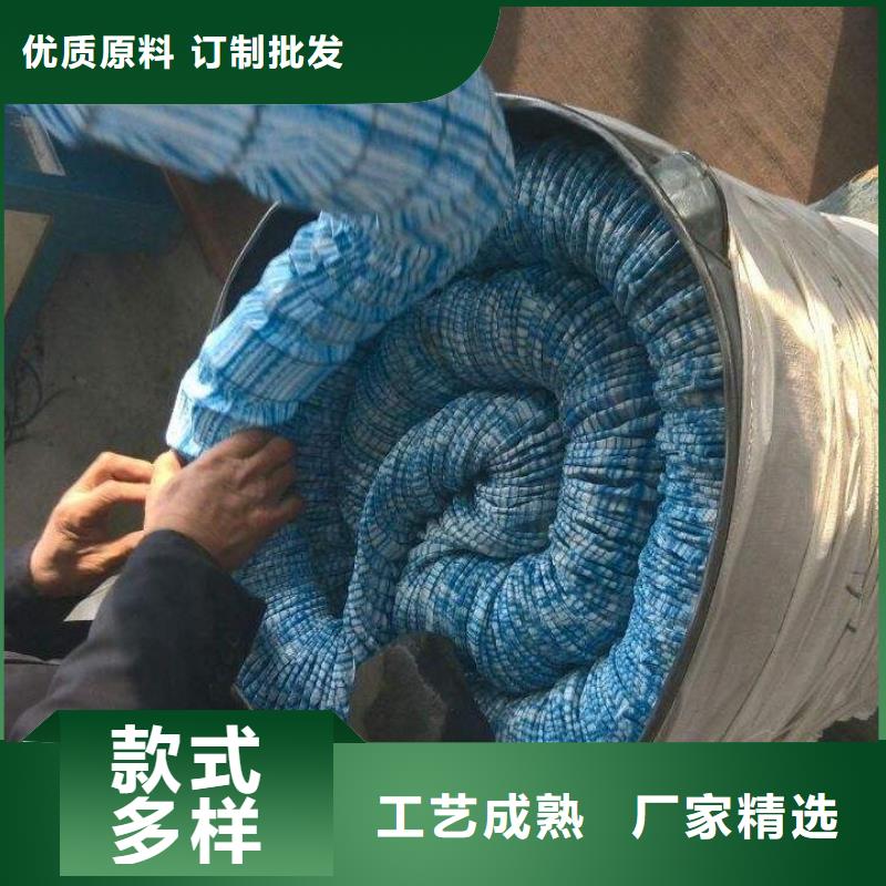 【 软式透水管多年厂家可靠】|水平止水铜片-金鸿耀工程材料(潍坊市分公司)