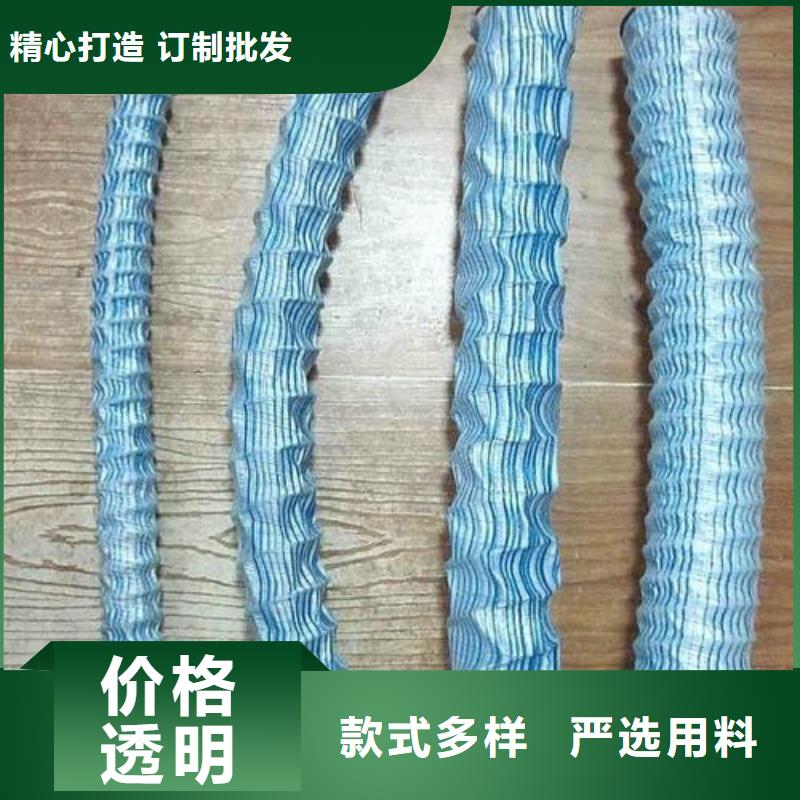 【 软式透水管多年厂家可靠】|水平止水铜片-金鸿耀工程材料(潍坊市分公司)