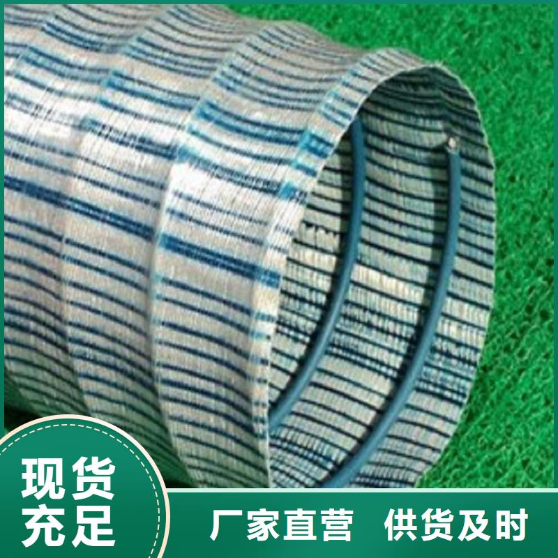 【软式透水管】土工格栅工厂采购