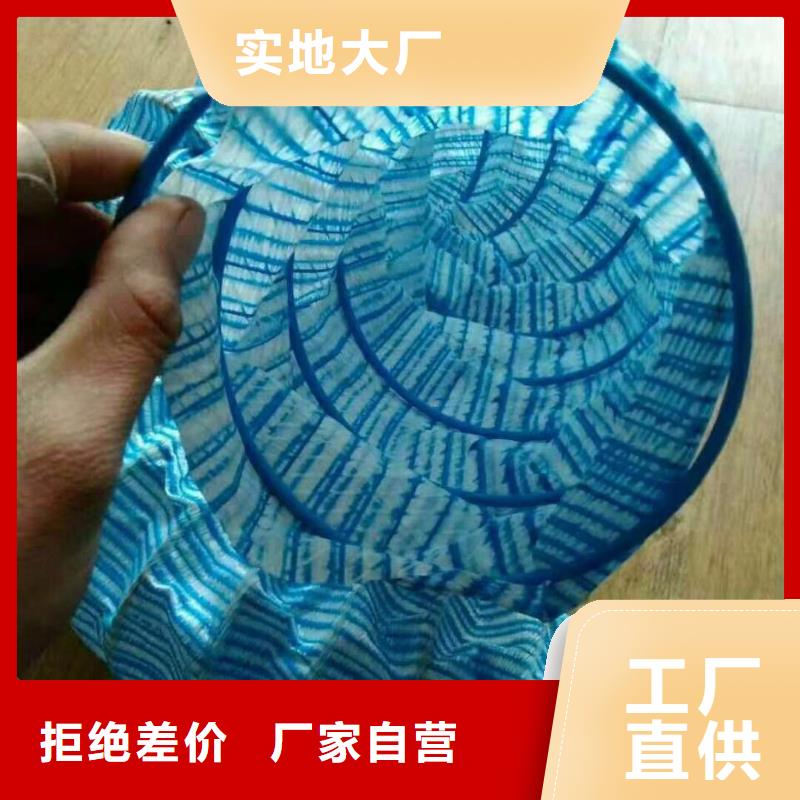 【 软式透水管多年厂家可靠】|水平止水铜片-金鸿耀工程材料(潍坊市分公司)