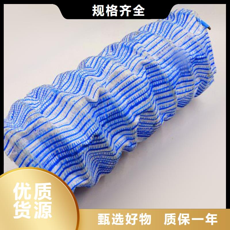 【 软式透水管多年厂家可靠】|水平止水铜片-金鸿耀工程材料(潍坊市分公司)