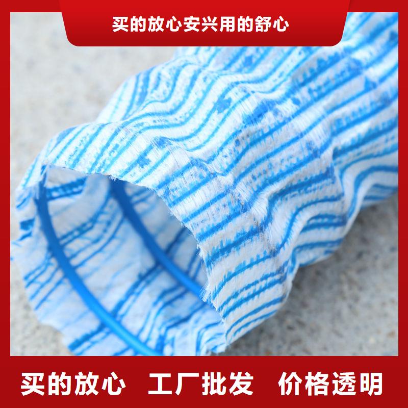 【 软式透水管,土工格栅快捷物流】-金鸿耀工程材料(迪庆市分公司)