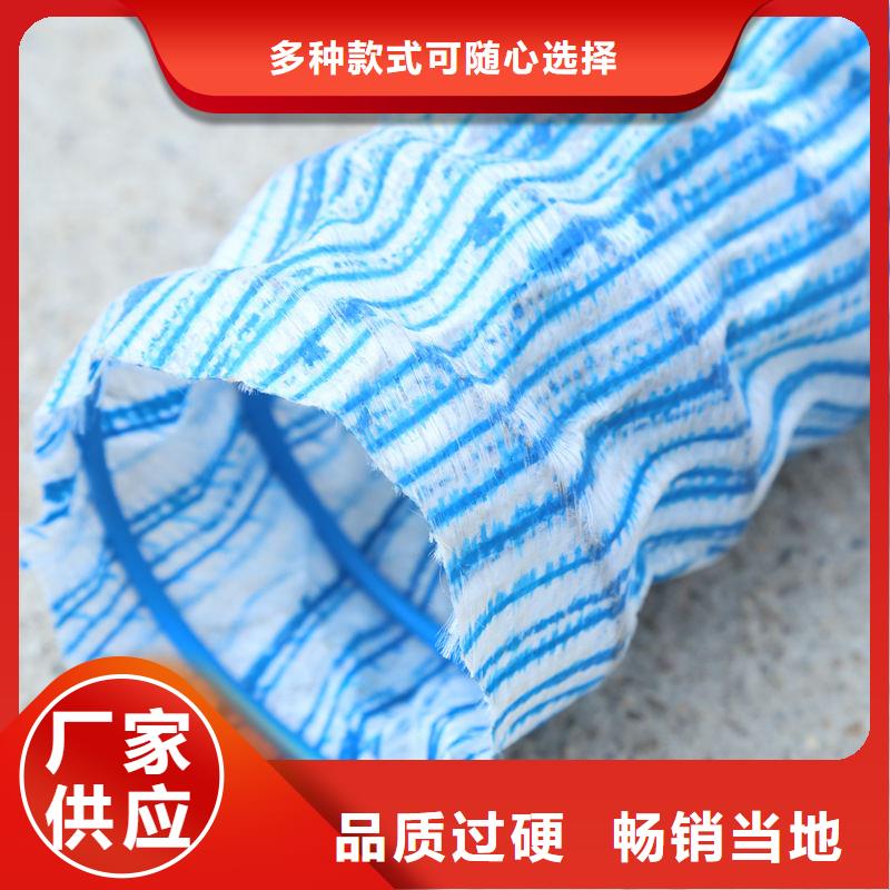 软式透水管钢纤维细节之处更加用心