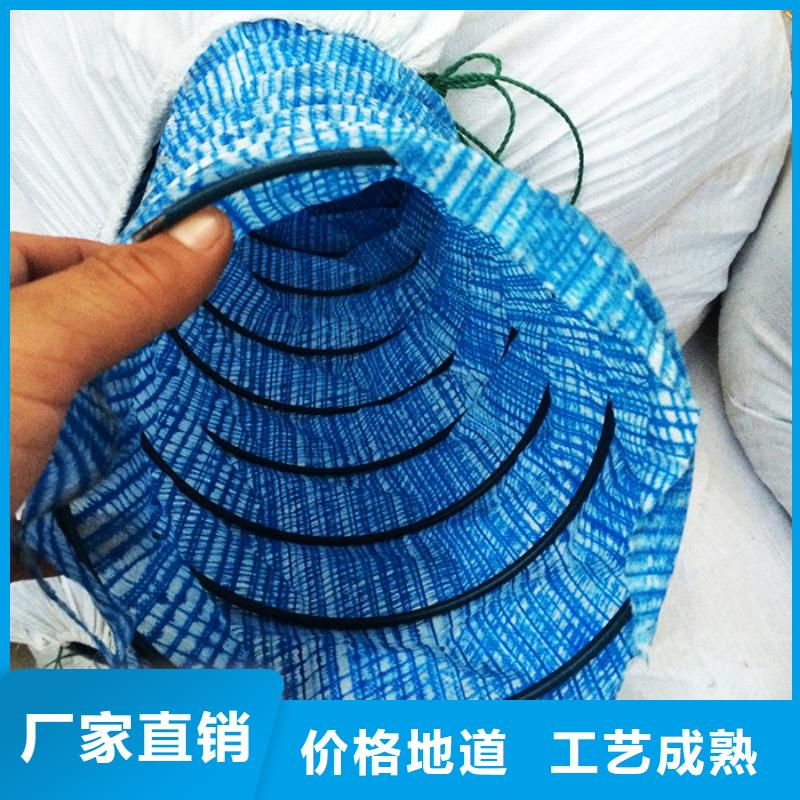 【 软式透水管,土工格栅快捷物流】-金鸿耀工程材料(迪庆市分公司)