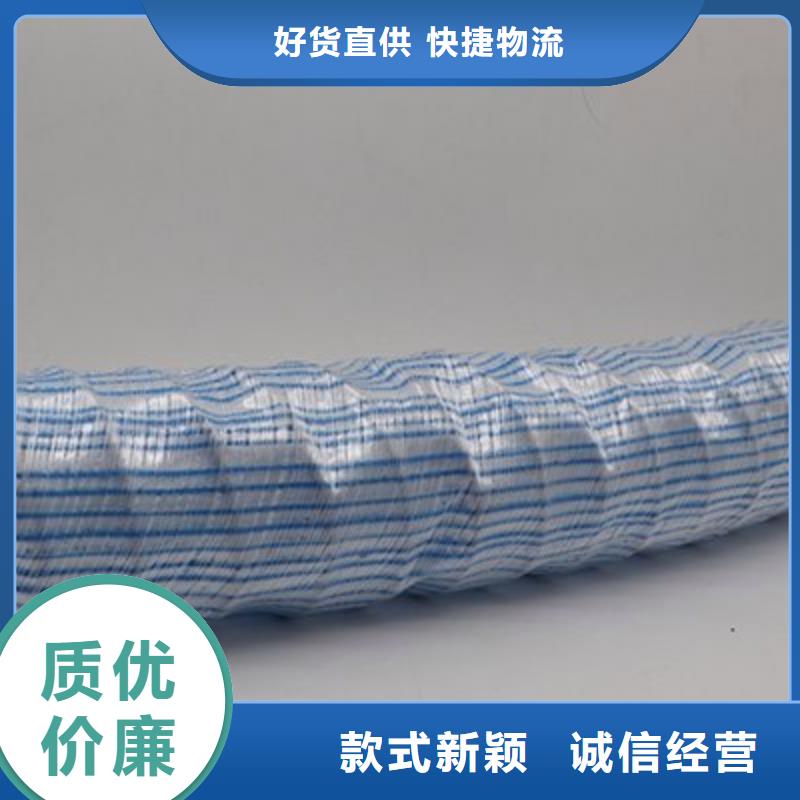【软式透水管土工膜真正让利给买家】