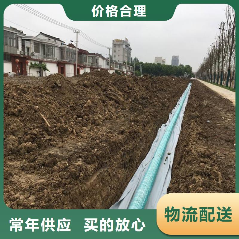软式透水管-沥青木板厂家自营