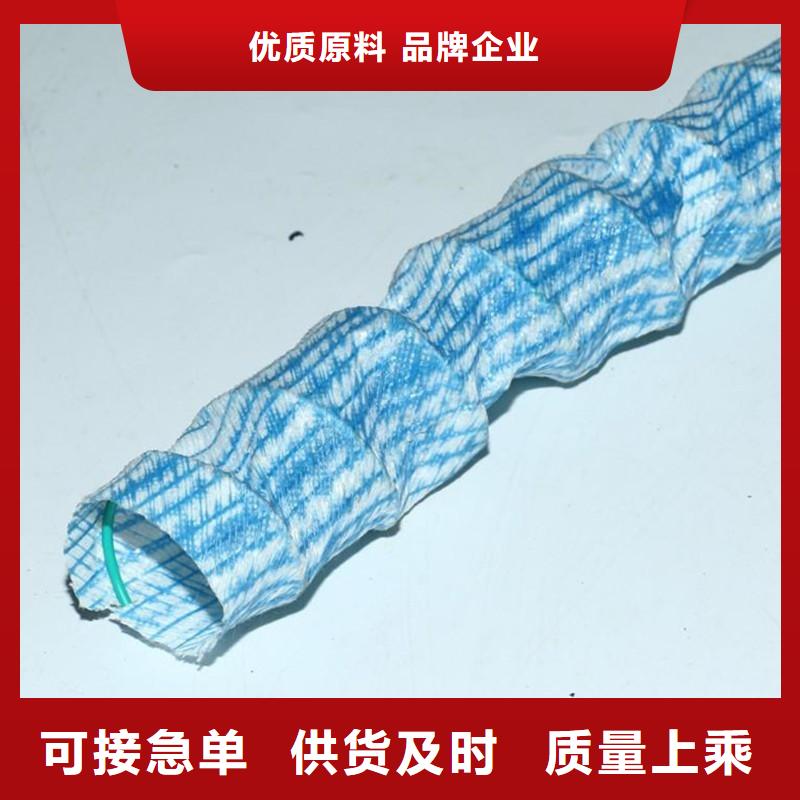 【 软式透水管,土工格栅快捷物流】-金鸿耀工程材料(迪庆市分公司)