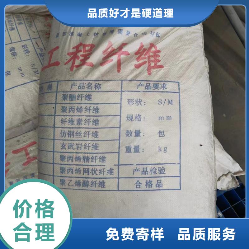 JK-7型螺旋形聚乙烯醇纤维质量保证