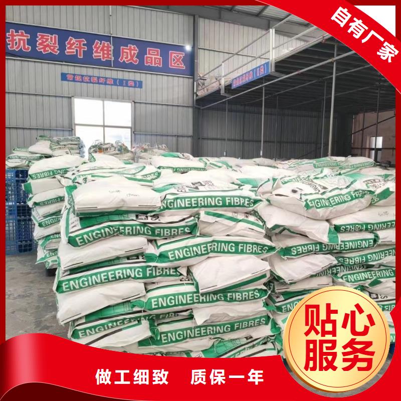 聚乙烯醇(PVA)纤维厂家电话价格低